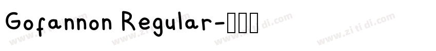 Gofannon Regular字体转换 Gofannon Regular字体转换